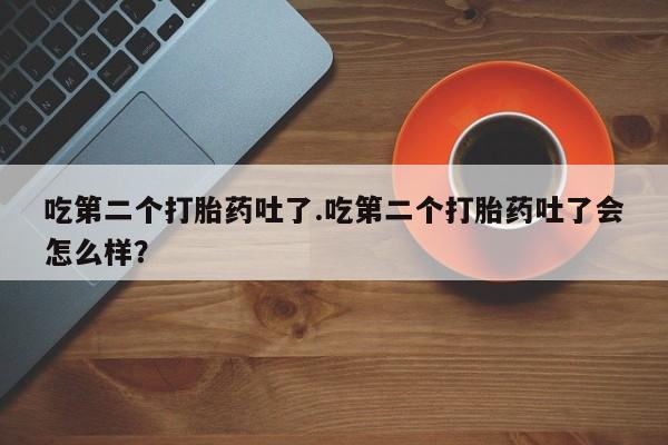 网上流产药专卖微信,新闻 第31页