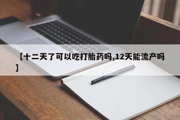 网上流产药专卖微信,资讯 第187页
